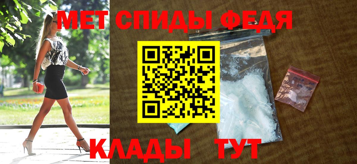 АМФ VHQ Барнаул