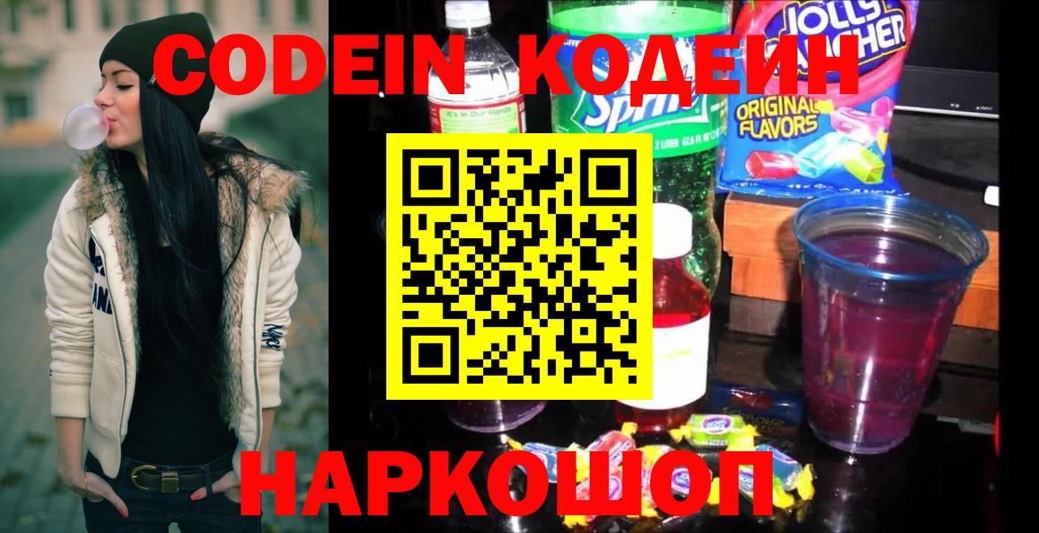 Барнаул  Вход с VPN  Cocaine  Меф МЯУ МЯУ  Гашиш  МЕФ кристаллы  Канабис 