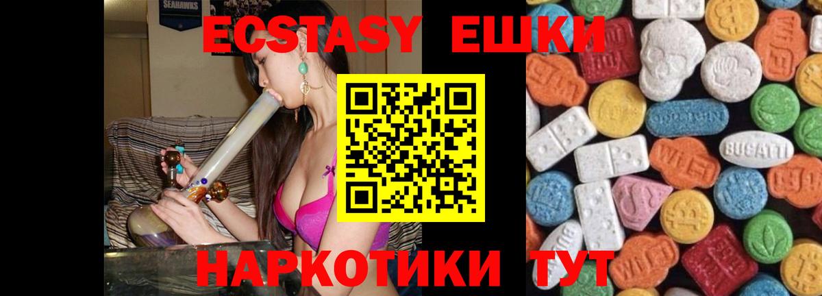 Ecstasy Philipp Plein Барнаул