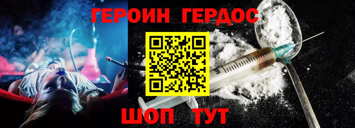 АМФЕТАМИН Барнаул