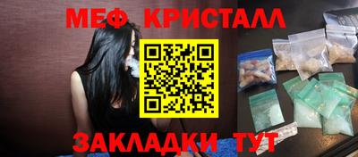 шишки Сланцы