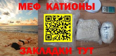 МДМА Севастополь