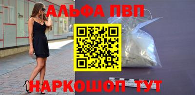 МДМА Севастополь