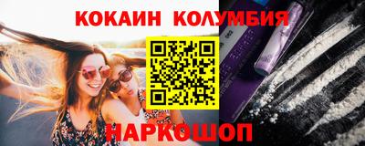 мяу мяу кристалл Славгород