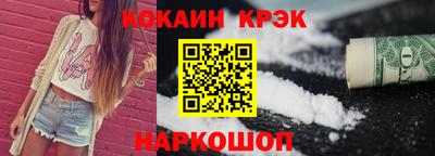 МДМА Севастополь