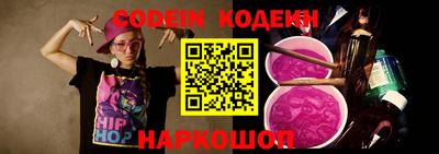 мяу мяу кристалл Славгород