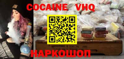 MDMA Premium VHQ Северобайкальск