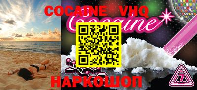 шишки Сланцы