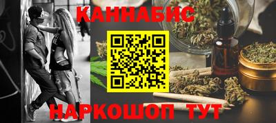 мяу мяу кристалл Славгород