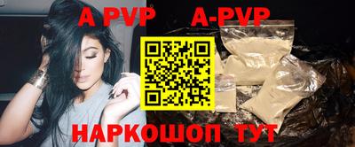 мяу мяу кристалл Славгород