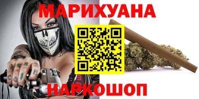 мескалин Славянск-на-Кубани