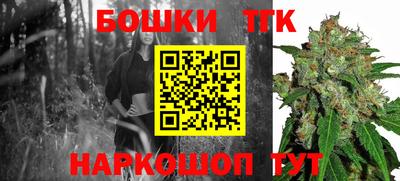 мескалин Славянск-на-Кубани
