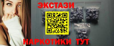 МДМА Севастополь