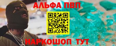 МДМА Севастополь