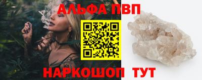 MDMA Premium VHQ Северобайкальск