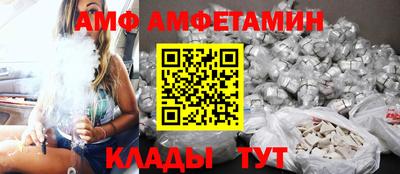 мяу мяу кристалл Славгород