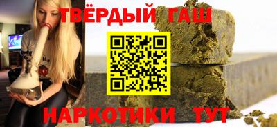 мескалин Славянск-на-Кубани
