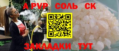 шишки Сланцы