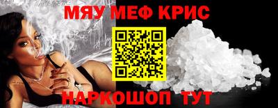 МДМА Севастополь