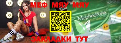 MDMA Premium VHQ Северобайкальск