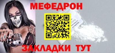 МДМА Севастополь