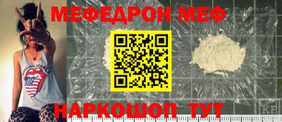 MDMA Premium VHQ Северобайкальск