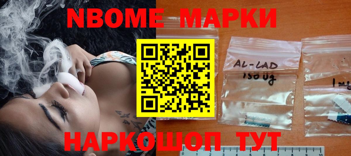 LSD-25 экстази ecstasy  Вход с VPN  ЛСД экстази  Лсд 25 экстази кислота  Барнаул 