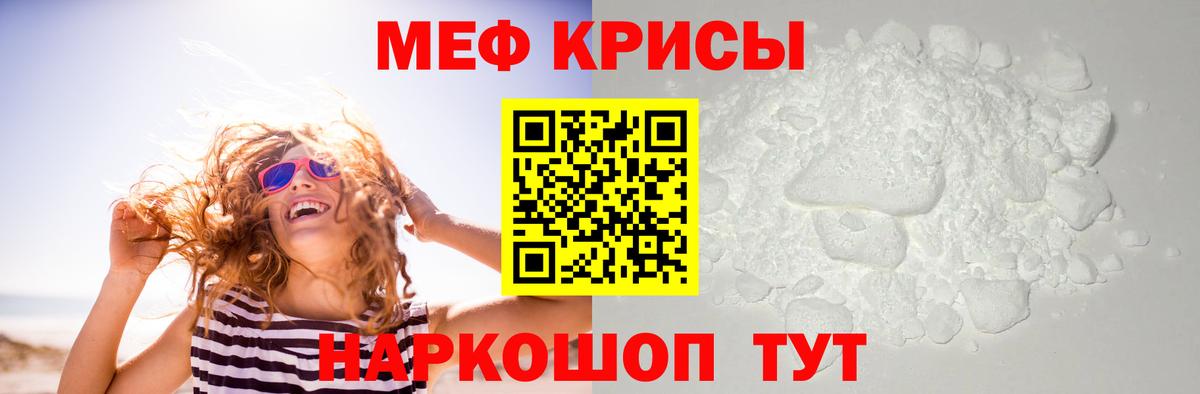 МЕФ  Барнаул