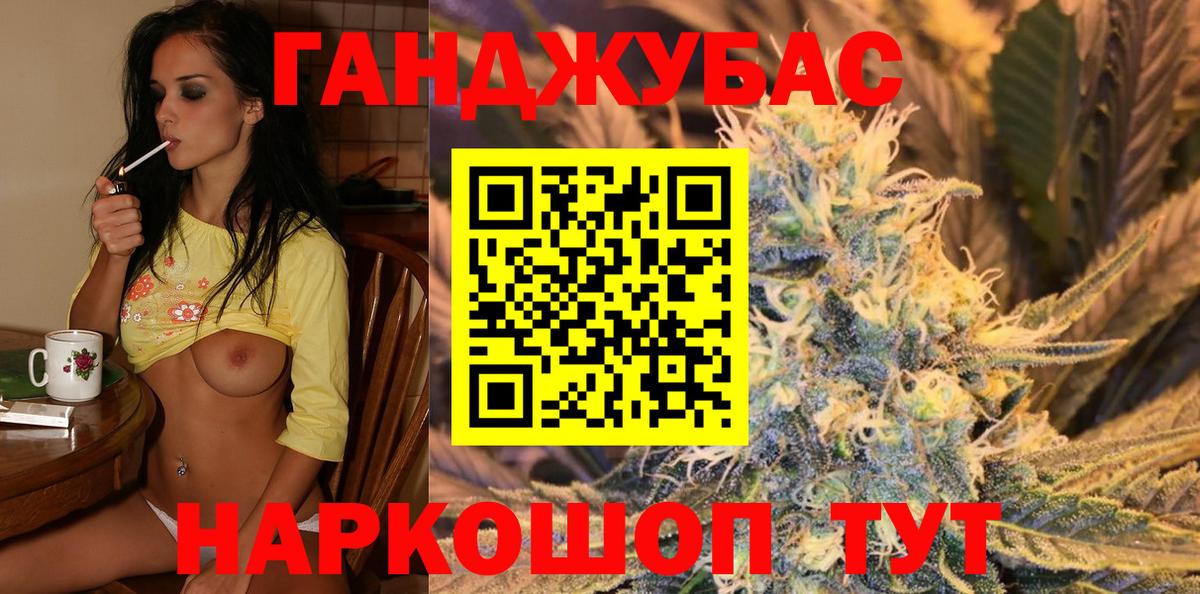 Барнаул  Канабис VHQ  Бошки марихуана THC 21%  Шишки марихуана Amnesia  Вход с VPN 