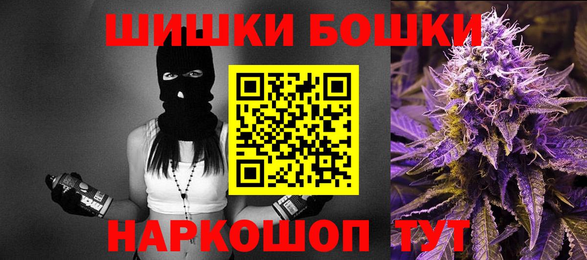 Марихуана тримм Барнаул